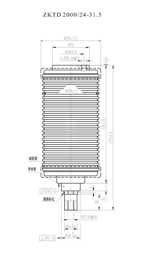 ZKTD2000/24-31.5 TD44601F真空灭弧室