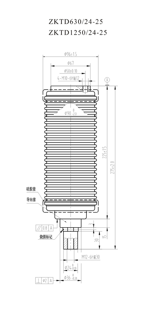 ZKTD1250/24-25 TD42501F真空灭弧室