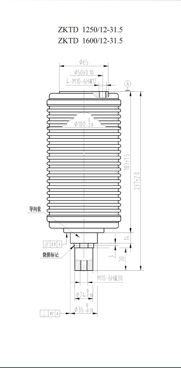 ZKTD1600/12-31.5 TD32615A真空灭弧室