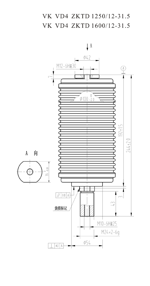 ZKTD1600/12-31.5 TD32612A真空灭弧室