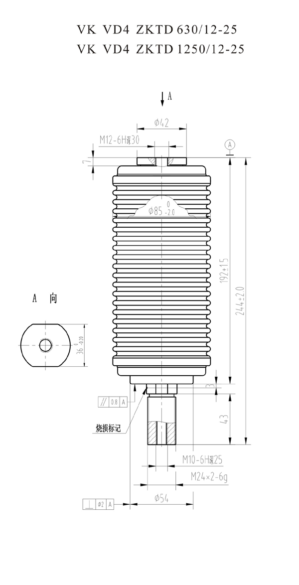 ZKTD1250/12-25 TD32512A真空灭弧室