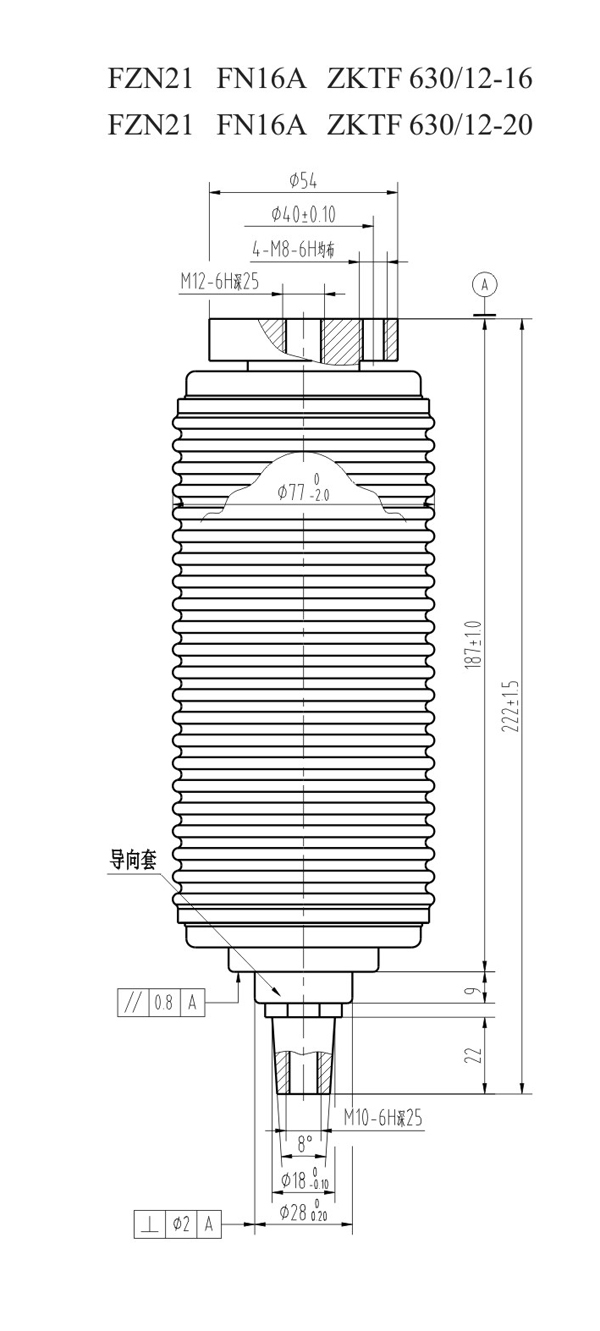 ZKTF630/12-20 TF31402C真空灭弧室