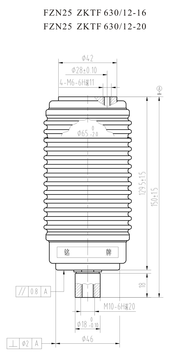 ZKTF630/12-20 TF31425D真空灭弧室