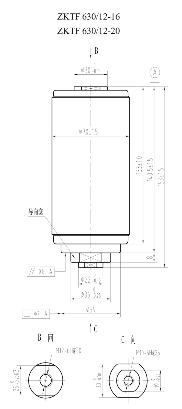 ZKTF630/12-20 TF31403真空灭弧室