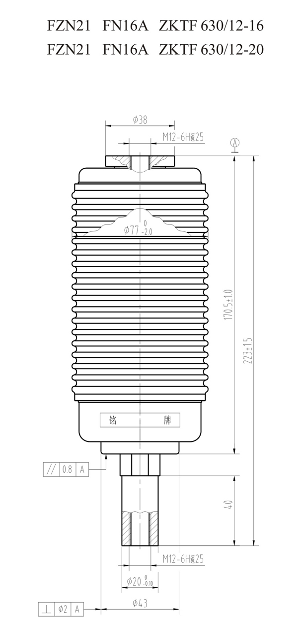 ZKTF630/12-20 TF31411真空灭弧室