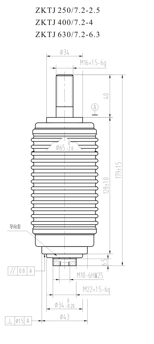 ZKTJ630/7.2-6.3 TJ341FB真空灭弧室