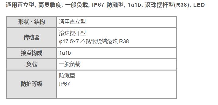 WLG2-LDS 行程开关