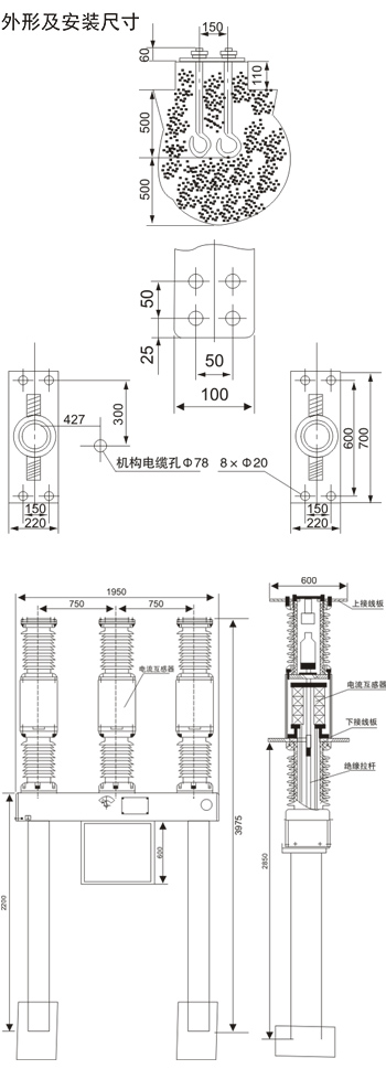 LW8A-40.5T系列户外高压六氟化硫断路器