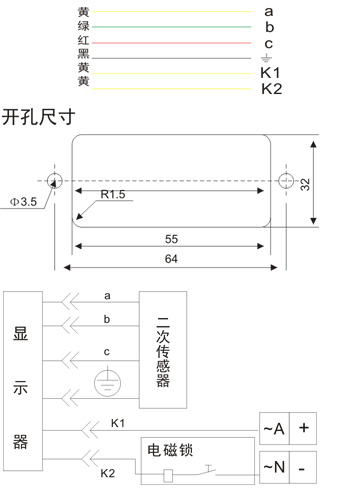 L-6/Q高压带电显示器