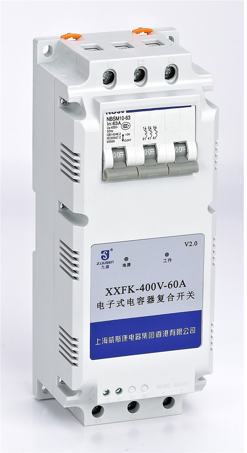 XXFK400V复合开关V2.0