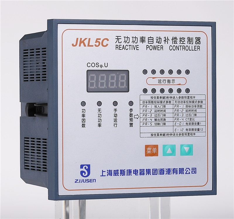 JKL5C无功补偿控制器