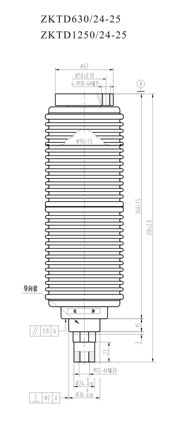 ZKTD1250/24-25 TD43501C真空灭弧室