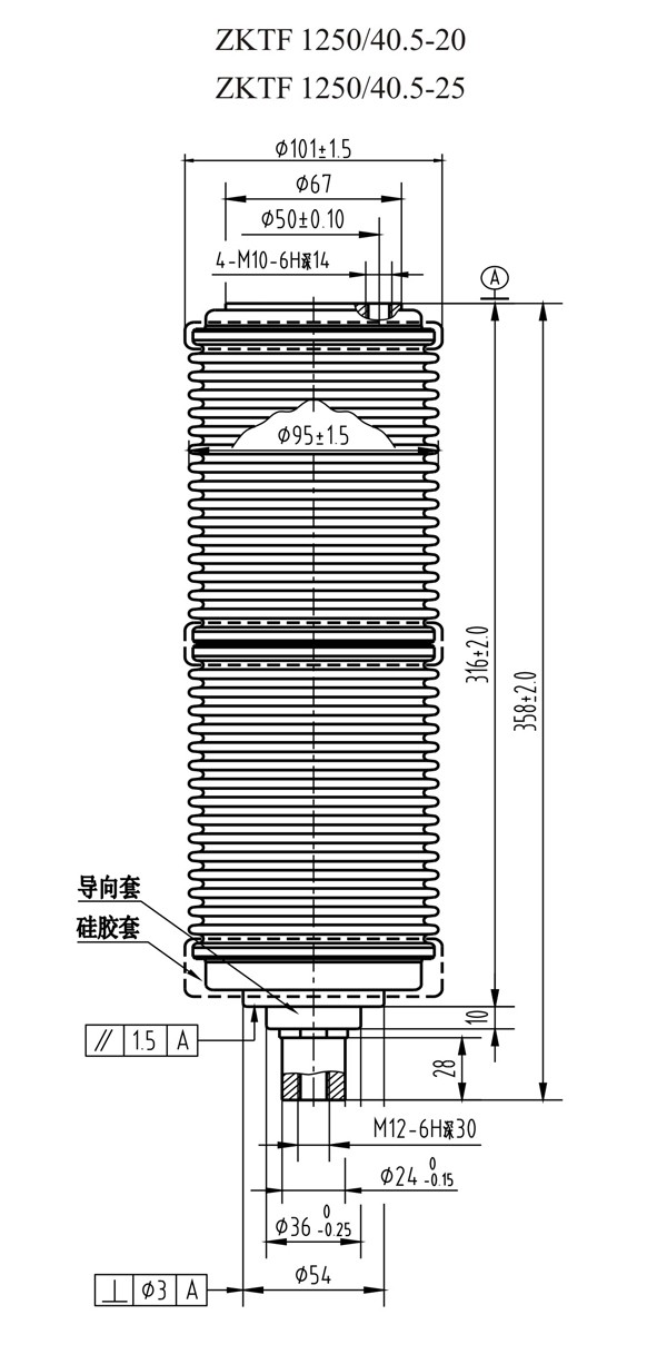 ZKTF1250/40.5-25 TF52401真空灭弧室