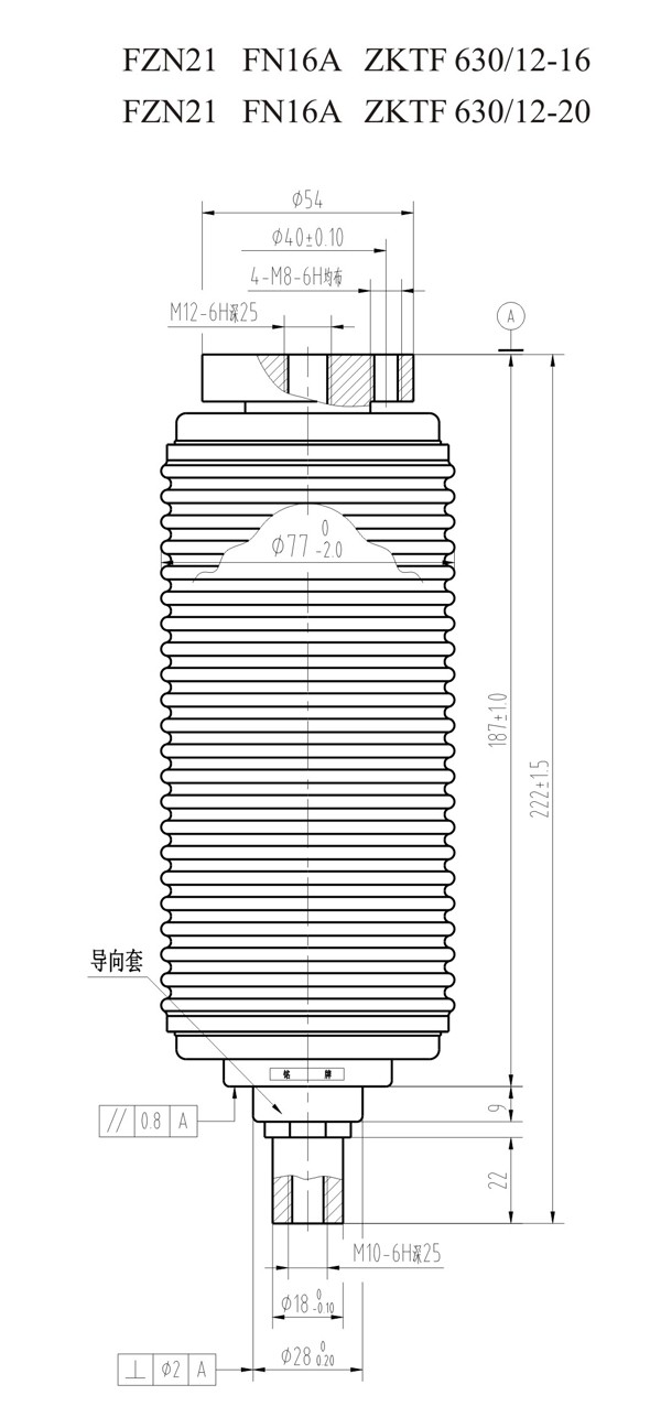 ZKTF630/12-20 TF31412真空灭弧室