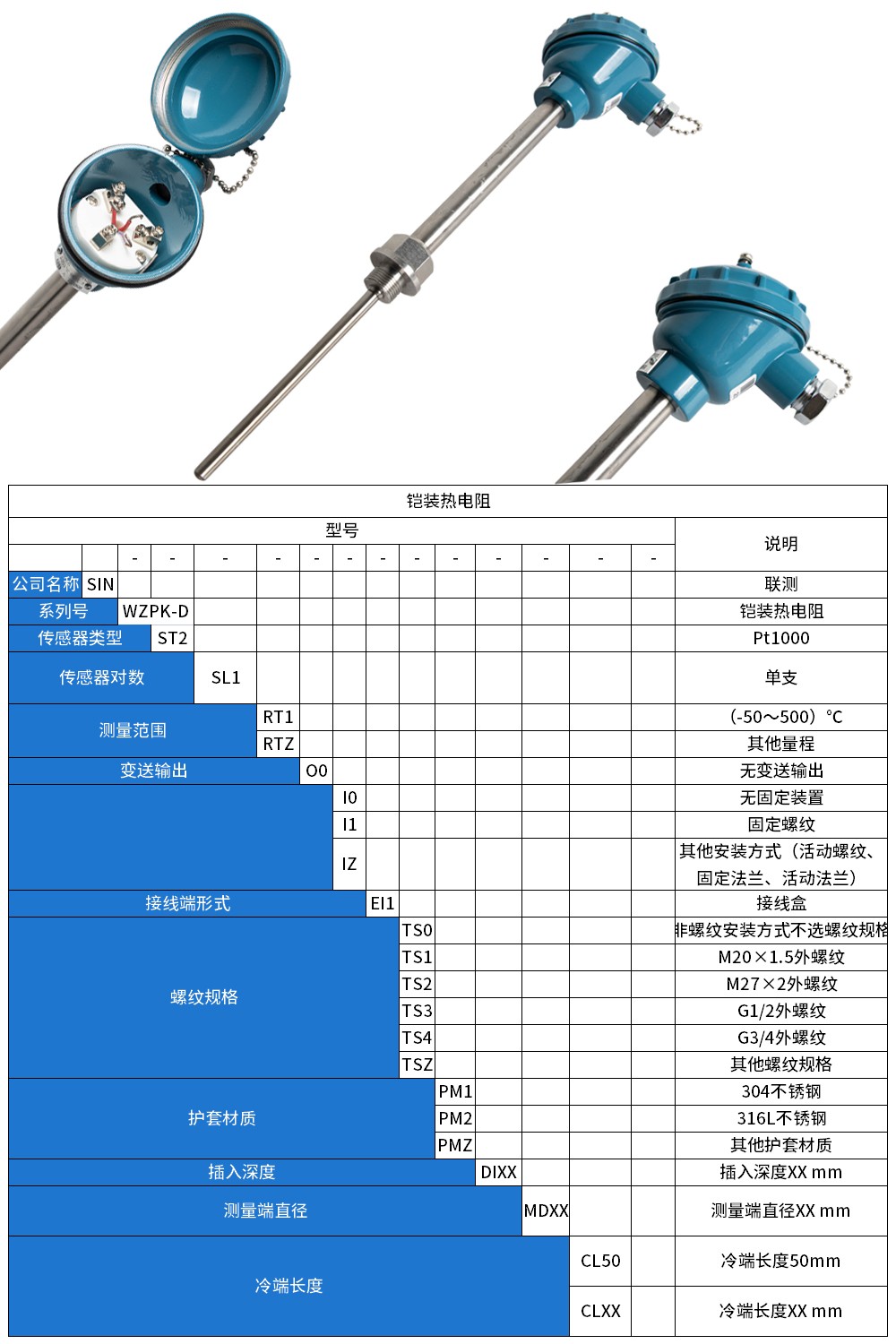 LDGR-SIN电磁冷热量表_供暖_热量计_能量计_