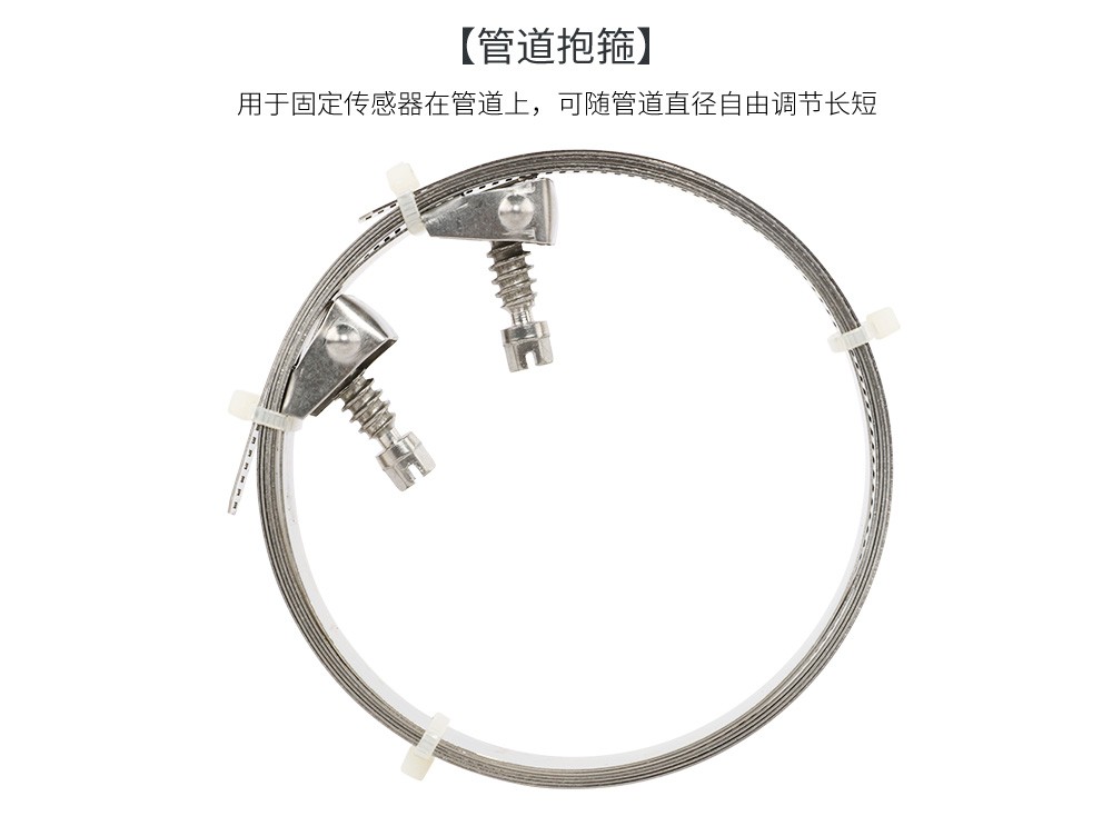 SIN-1158-J 壁挂式超声波流量计