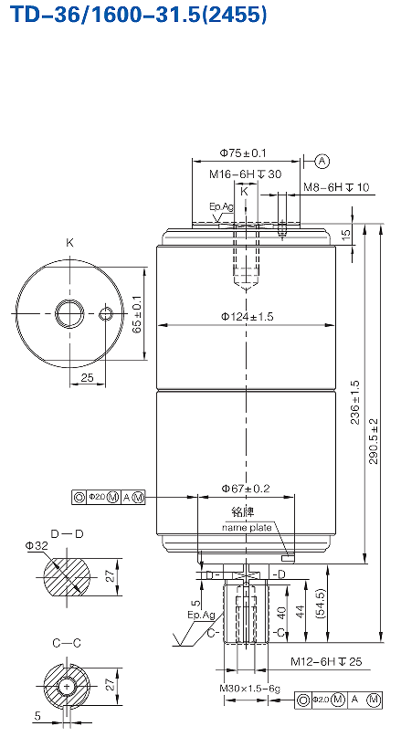 36kv等级真空灭弧室  TD-36/1600-31.5(2455)