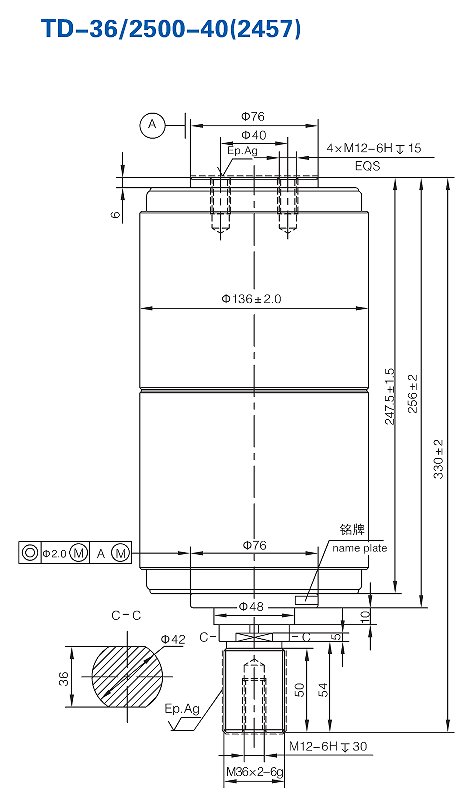 36kv等级真空灭弧室  TD-36/2500-40(2457)