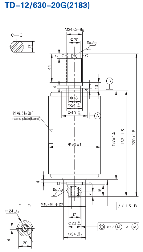 12KV等级真空灭弧室  TD-12/630-20G(2183)