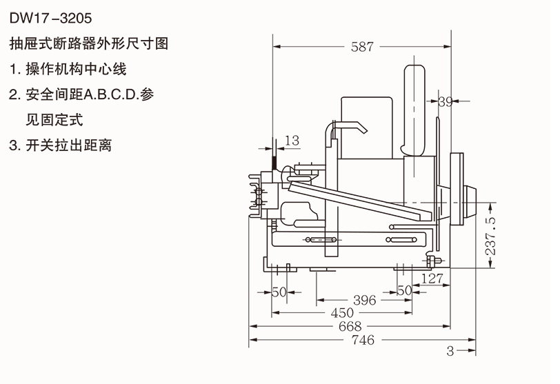 DW17(ME)万能式断路器