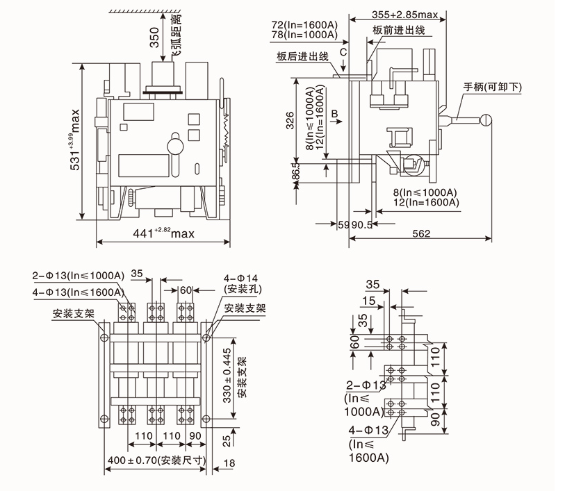 DW15/DW15C万能式断路器