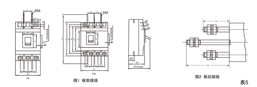 ZHGM1塑料外壳式断路器