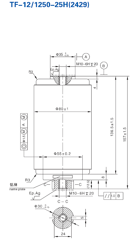 负荷开关型灭弧室  TF-12/1250-25H(2429)