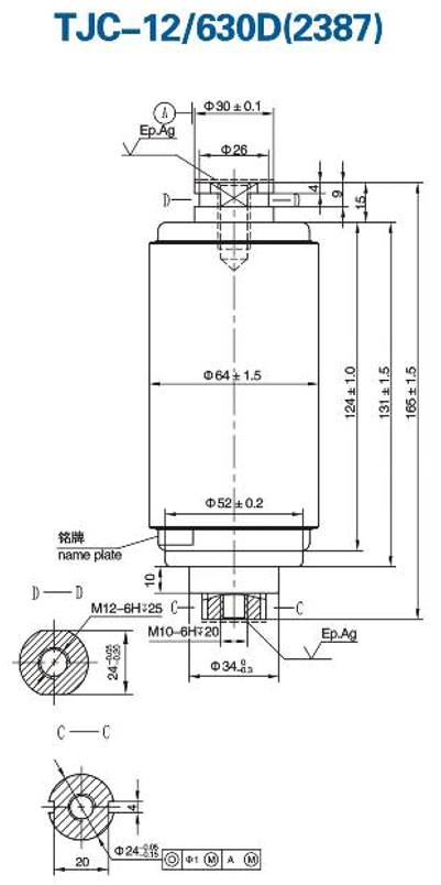 接触器型灭弧室  TJC-12/630D(2387)