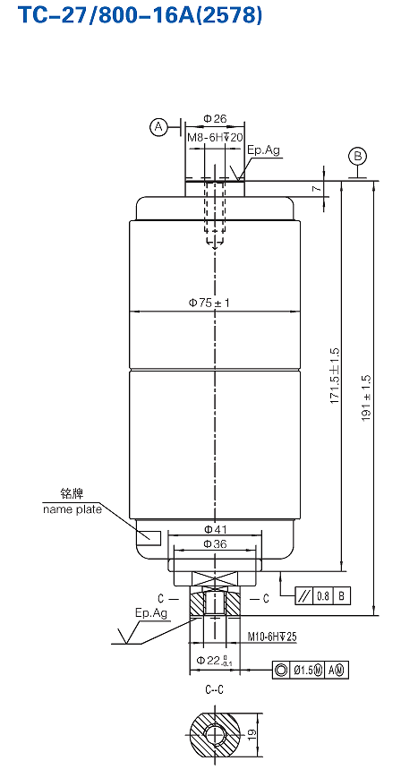 重合器型灭弧室  TC-27/800-16A(2578)