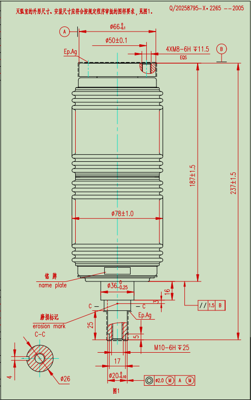 ZW8 系列真空灭弧室  TD-12/630-20H1(2265)