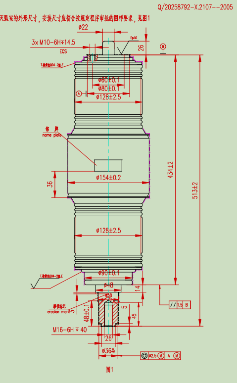 ZW7系列真空灭弧室  TD-40.5/2000-31.5B(2107)