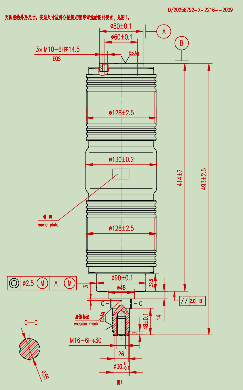 ZW7系列真空灭弧室  TD-40.5/2000-31.5W3(2216)