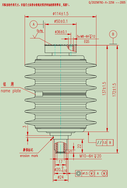 ZW6系列真空灭弧室  TD-12/630-20M(2256)