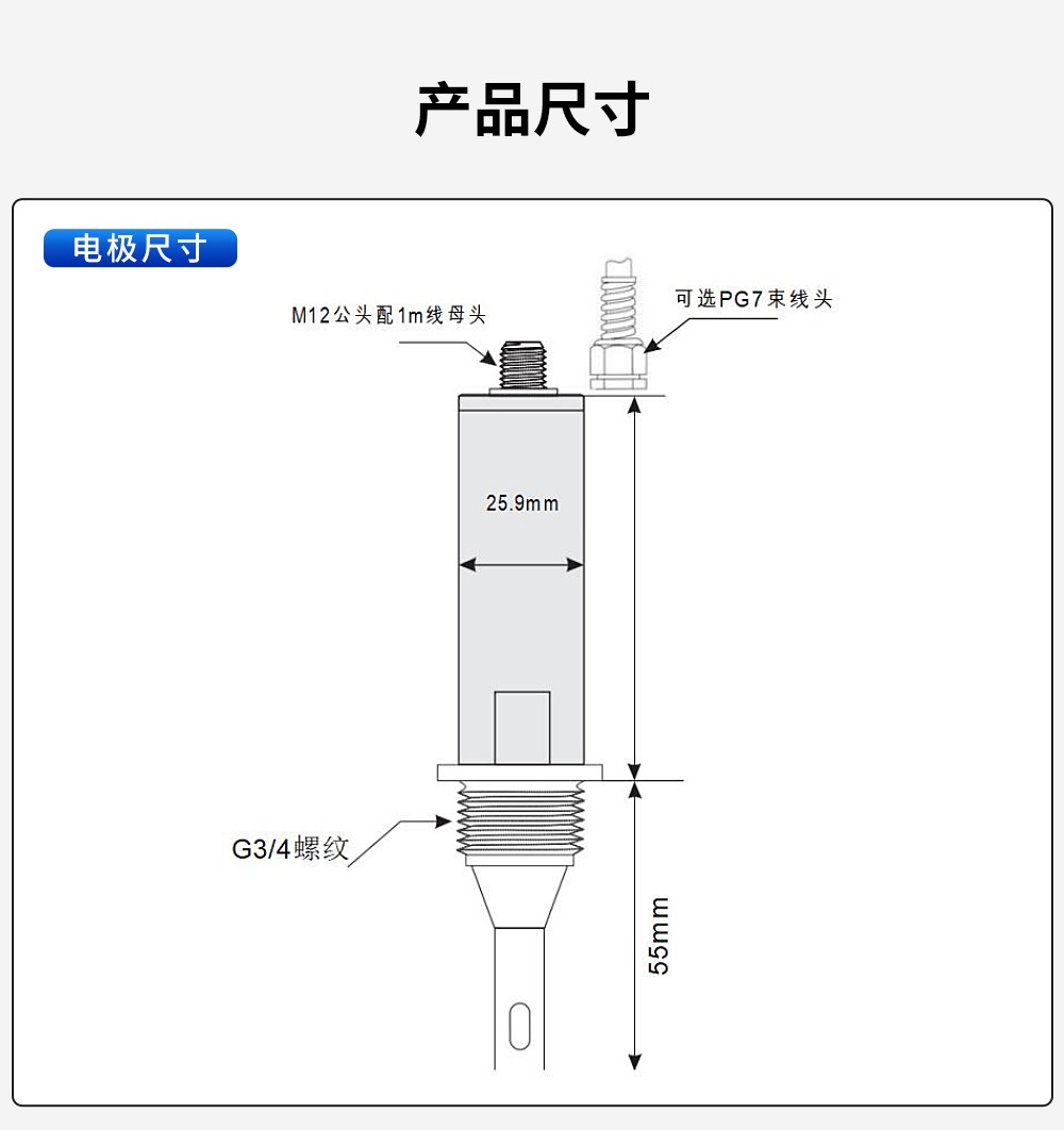 SIN-TDS-7003电导率二极式石墨电极