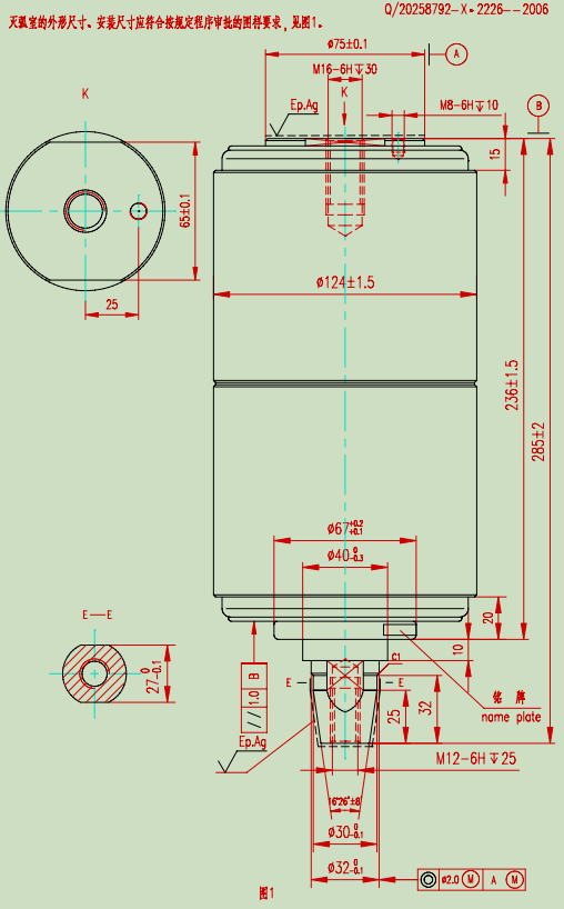 ZW50系列真空灭弧室  TD-40.5/1600-25A(2226)