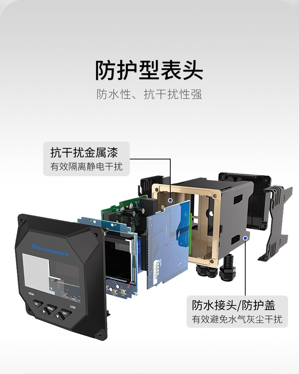 SIN-PTU110在线浊度仪