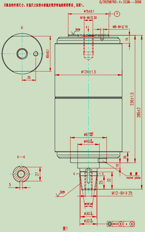 ZW50系列真空灭弧室  TD-40.5/1600-31.5A(2338)