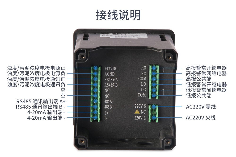 SIN-PTU100在线浊度仪