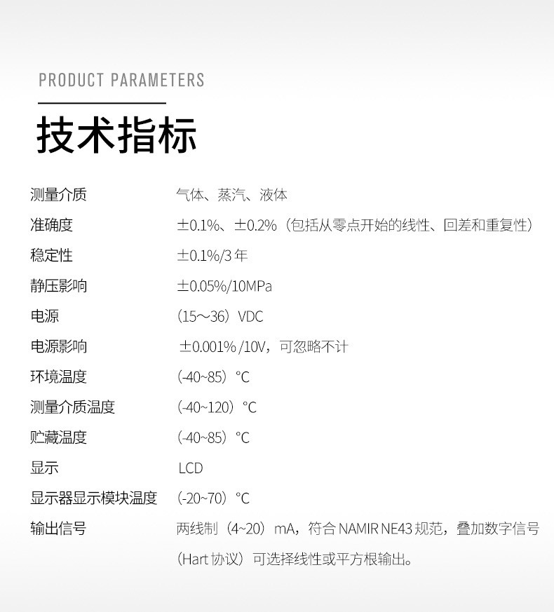 SIN-2051DP-D单晶硅双法兰液位变送器