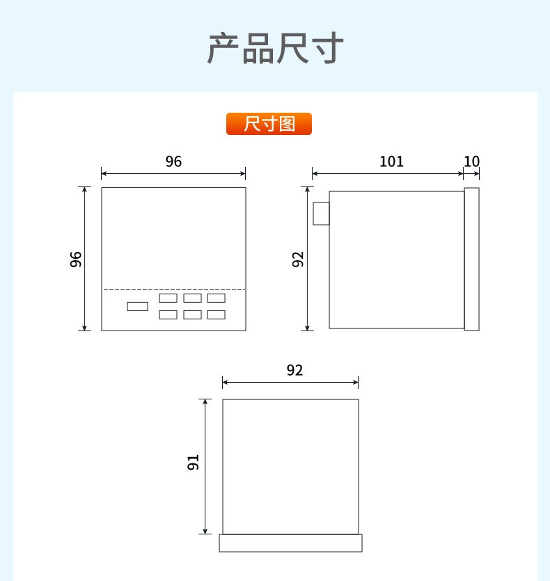 SIN-RN3000-1_18 路万能模拟输入 3.5 英寸彩色液晶屏无纸记录仪