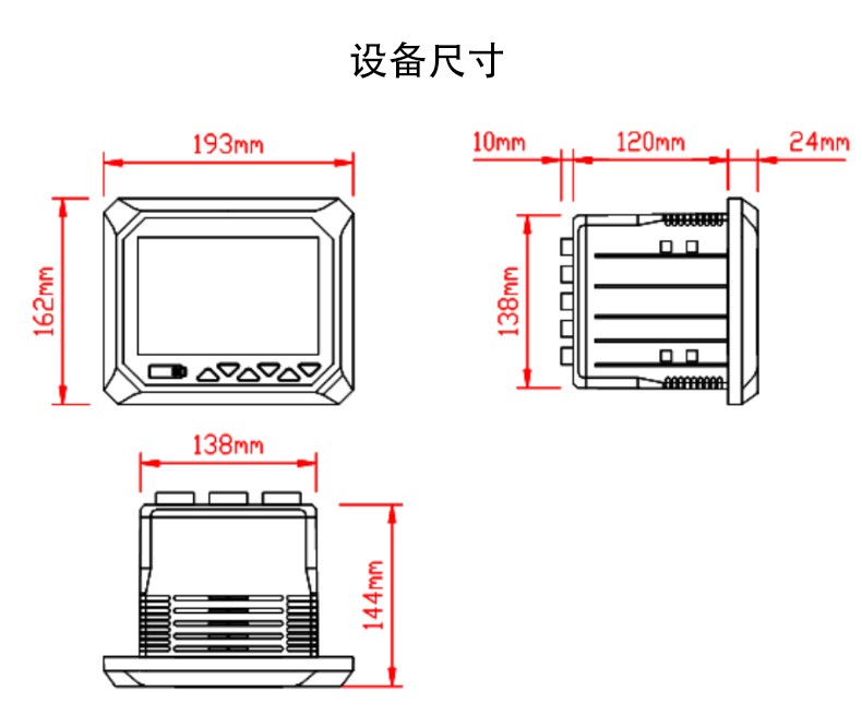 SIN-R6000F_新款无纸记录仪144*144