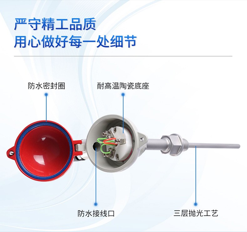 SIN-WRN_WRNK_铠装式热电偶热电阻