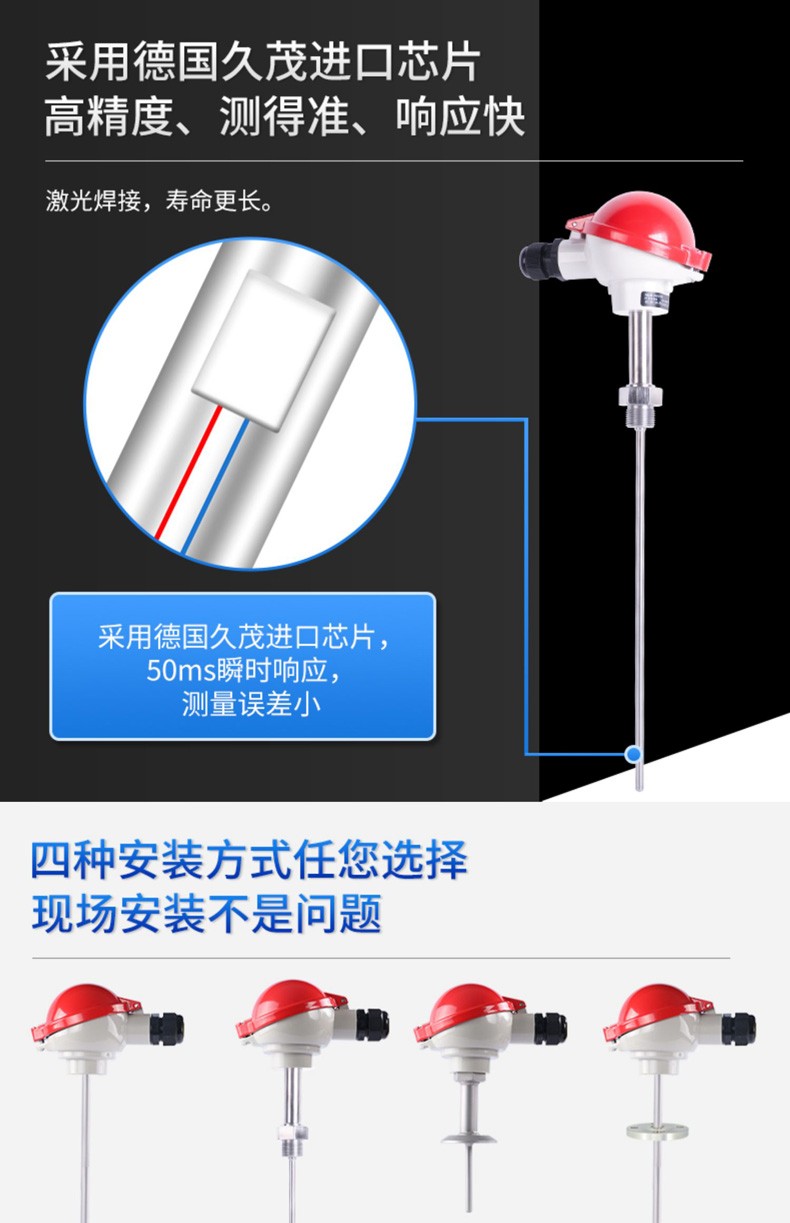 SIN-WRN_WRNK_铠装式热电偶热电阻