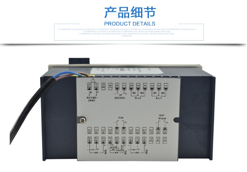 SIN-2600_流量积算仪