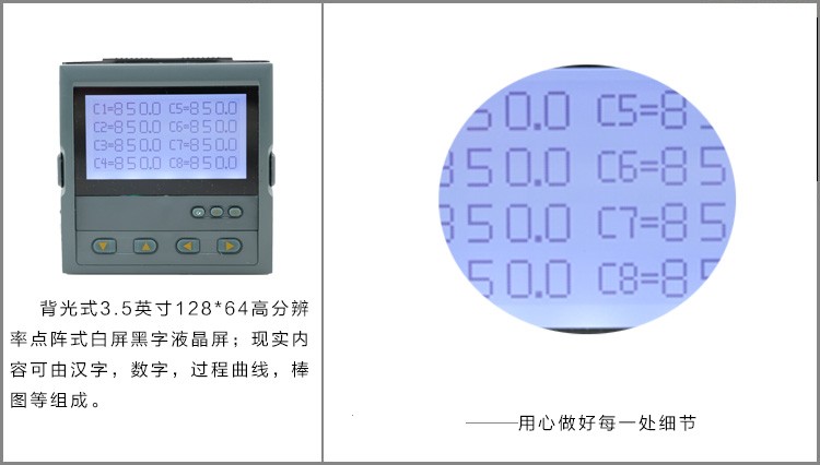 SIN-7700智能温控仪 数显表