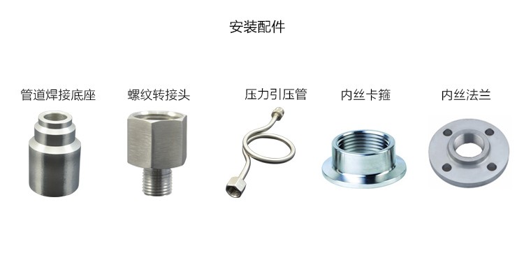 SIN-6100 一体化差压变送器