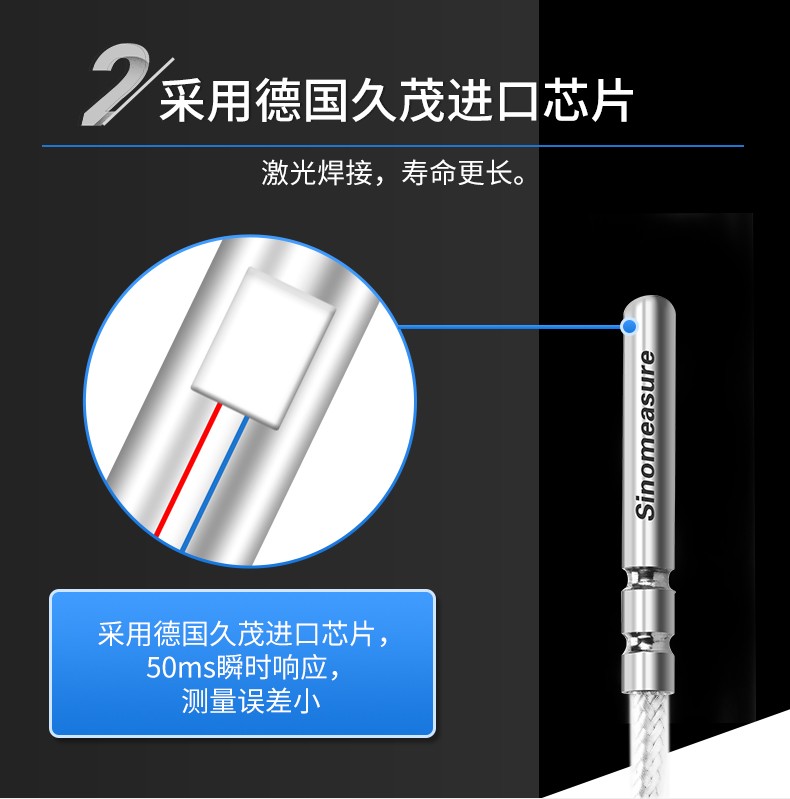 SIN-WZP引线式热电阻