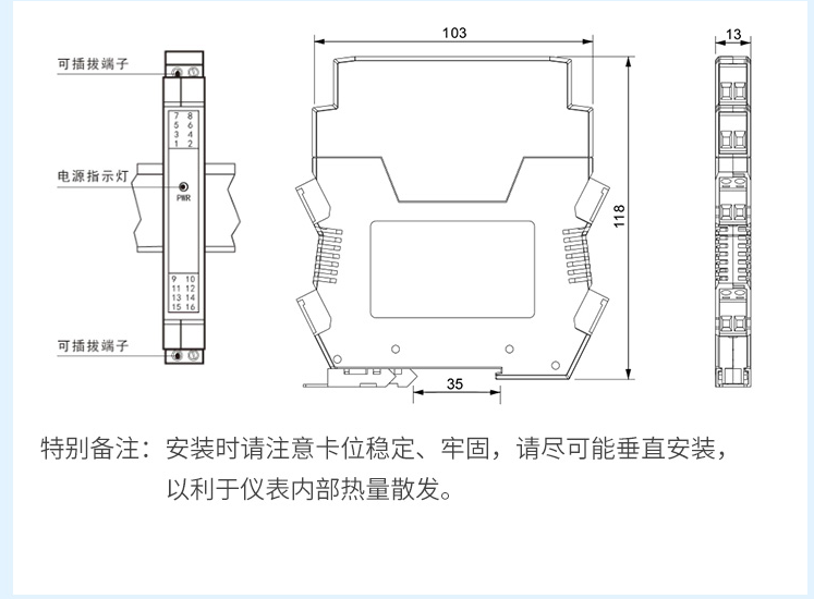 电流隔离器1