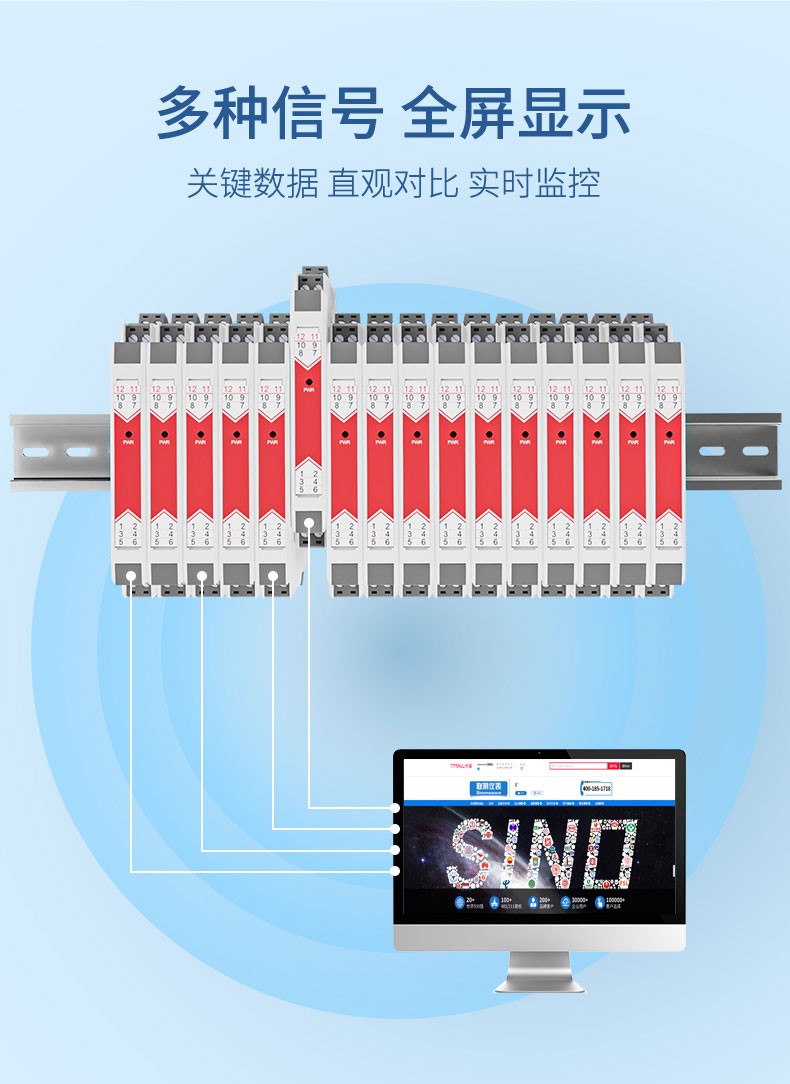 频率隔离器_频率隔离变送器