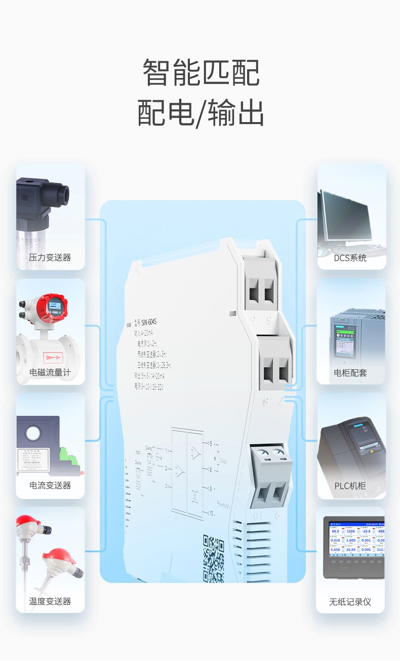 频率隔离器_频率隔离变送器